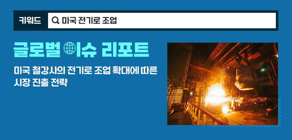다이나트레이스, 올해의 글로벌 파트너로 DXC 선정